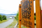 U’mista cultural centre, Alert Bay, Cormorant Island,&nbsp;BC.